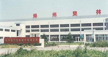 Set up Suzhou Shuanglin Computer Equipment Co., Ltd.